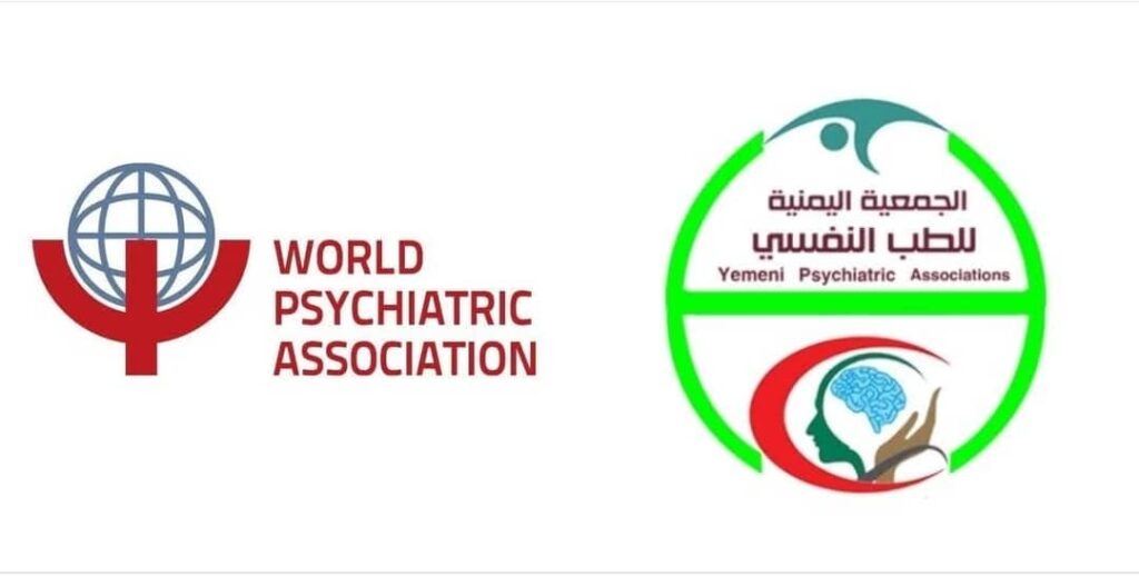 الجمعية اليمنية للطب النفسي عضوا رسميا بالجمعية العالمية للطب النفسي WPA
