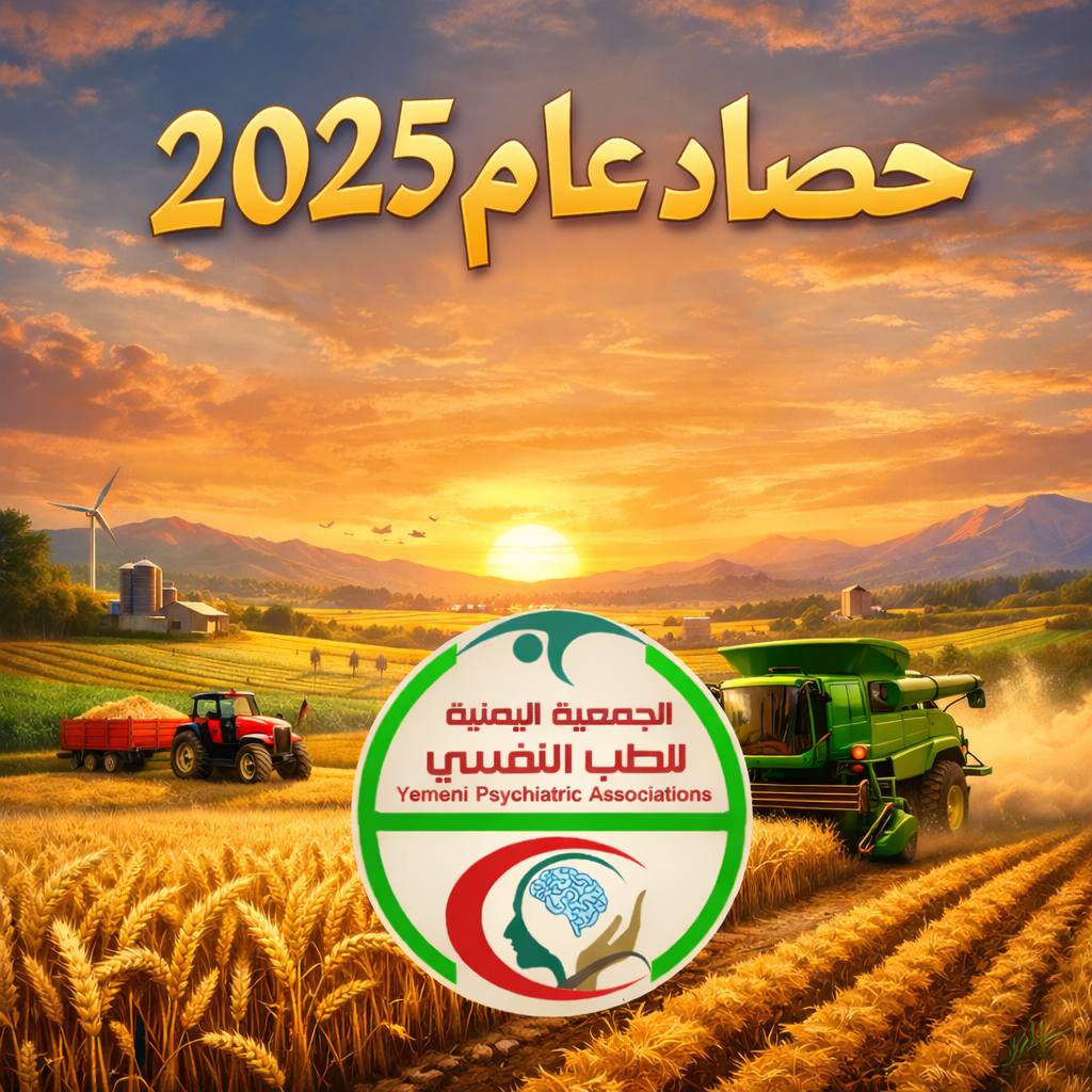 حصاد عام 2025: